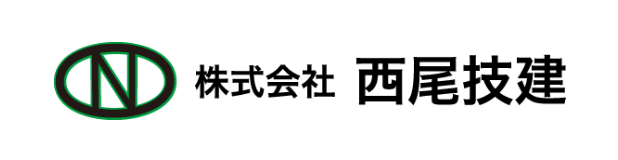 株式会社西尾技建